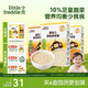 小皮（Little Freddie）3口味嬰幼兒碎碎面條175g*3盒 原味南瓜番茄兒童寶寶輔食6-12個月