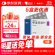【原研進(jìn)口】美卓樂(lè ) 甲潑尼龍片 4mg*30片/盒 5盒裝