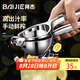 拜杰手動榨汁機檸檬橙子榨汁器甘蔗水果神器檸檬夾擠壓器壓汁榨汁神器