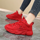 馳荿老爹鞋女鞋春夏季新品軟底休閑運動(dòng)鞋子女不累腳本命年大紅鞋波鞋 紅色-本命年 情侶款 38