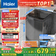 海爾（Haier）全自動波輪洗衣機小型京東自營10公斤大容量一級能效【XQB100-Z719】家電國家補貼家用 宿舍出租房