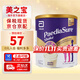 雅培（Abbott）小安素PediaSure全營(yíng)養進(jìn)口兒童奶粉學(xué)生成長(cháng)配方奶粉 香草味