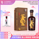 董酒國密 中秋定制特密升級版 董香型白酒 54度 500ml 單瓶裝