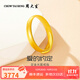 周大生黃金戒指足金光面素圈對(duì)戒 活口可調(diào)節(jié)送女友 情人節(jié)禮物 約3.4g