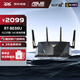 華碩（ASUS）RT-BE88U WiFi7路由器 家用無線電競路由 Ai路由器 雙萬兆口 全屋wifi 隨心組路由 RA 【BE88U】全新WiFi7 十口閃連