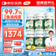 中體健臣epa高純度魚(yú)油99.7%omega3藍帽子輔助降血脂中老年成人360粒