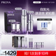 珀萊雅（PROYA）能量美白套裝（水+精華+面霜）緊致淡斑 美白水乳套裝中秋禮物女