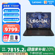 聯(lián)想（Lenovo）拯救者Y7000P 2025 16英寸電競(jìng)游戲本筆記本電腦i7-14650HX 16G 1T RTX5060【1號(hào)店專(zhuān)供套裝】