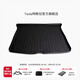 特斯拉（Tesla）官方 2020-2024 Model Y全天候后備箱墊