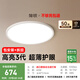 簡頓全光譜護眼臥室吸頂燈超薄無縫led燈具現(xiàn)代護眼燈國家補貼包安裝
