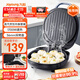 九陽(yáng)（Joyoung）家用電餅鐺三明治機早餐機 36mm加深烤盤(pán)煎烤機 雙面加熱 大火力蒸汽烤肉餅鐺GK128