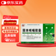 [金桃] 固本咳喘膠囊 0.35g*36粒/盒 8盒裝