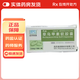 [昆明中藥]草烏甲素軟膠囊 0.4mg*10粒 1盒裝