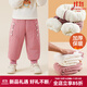 婧麒（JOYNCLEON）兒童加絨褲子男童女童寶寶秋冬季保暖長(cháng)褲加厚棉褲大童褲子冬外出 粉色 110 cm