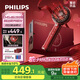 飛利浦（PHILIPS）智能按摩梳【小紅梳】經(jīng)絡(luò)梳養(yǎng)發(fā)育發(fā)精油頭部按摩器送女友老婆七夕情人節(jié)禮物推薦5302H限定禮盒