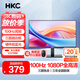 HKC 21.5英寸顯示器100Hz高刷1080P全高清畫質(zhì)10bit色深愛眼低藍光不閃屏可壁掛家用辦公電腦顯示屏 MB21V29F