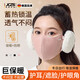 JCZS德國品牌口罩冬天防風(fēng)防寒耳罩冬女騎車(chē)保暖神器護耳口罩帶耳套一 粉色【可拆卸耳罩-男女同款】