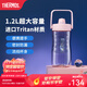 膳魔師（THERMOS）波波桶Tritan大容量水杯運動(dòng)健身水壺戶(hù)外露營(yíng)旅行杯子TCSP-1200 粉色 1200ml