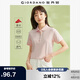 佐丹奴短袖Polo衫女夏季彩虹紐扣彈力棉修身翻領(lǐng)上衣05314399
