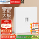 正泰（CHNT）開關(guān)插座6C奶油風(fēng) 家用86型斜五孔插座面板暗裝插座純平大板 白色 電腦|超五類