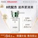 HABA2代植物型鯊烷精純美容油15ml 緊致淡紋 以油養膚 
