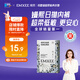 嫚熙一次性內(nèi)褲孕產(chǎn)婦月子純棉內(nèi)褲女旅游 品牌直供 安全滅菌4條XL碼
