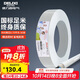 德力西（DELIXI）電線(xiàn)電纜 RVV0.75平方 二芯護套線(xiàn)軟線(xiàn)白色 家裝家用銅芯電線(xiàn)50米