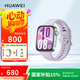 華為（HUAWEI）WATCH FIT 4 智能運動手表 超輕薄大屏 潮流運動 長續(xù)航 藍(lán)牙通話 運動手表 風(fēng)信紫 氟橡膠表帶