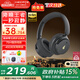 漫步者（EDIFIER）【重磅旗艦新品|藍牙V5.4】Fit900NB小金標真無(wú)線(xiàn)主動(dòng)降噪頭戴式藍牙耳機長(cháng)續航游戲音樂(lè )耳麥禮物 雅典灰+QQ音樂(lè )