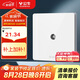 公牛（BULL）開關(guān)插座 G12系列 一位電視插座86型面板G12T103 象牙白