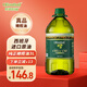 OLIVOTTOIL歐莉佰麗 純正橄欖油3L食用油壓榨西班牙進(jìn)口橄欖原油熱炒油大桶