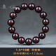 Talent Booty保真印度小葉紫檀手串男大滿(mǎn)金星文玩佛珠檀香手鏈盤(pán)玩手把件送禮 1.5*15顆（大滿(mǎn)金星-圓滿(mǎn)款）