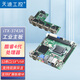 天迪工控（tardetech） ITX工控主板3743(H81)3793(H110)12串18USB ITX-3743A/支持酷睿4代CPU /10USB口/6串口/裝通用機箱