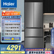 海爾（Haier）412升594mm專(zhuān)業(yè)超薄零嵌法式四門(mén)小戶(hù)型家用電冰箱一級能效BCD-412WGHFDB5GYU1