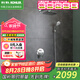 科勒（KOHLER）入墻式淋浴花灑套裝家用工程暗裝花灑預(yù)埋嵌入隱藏式淋浴龍頭套裝 方形8英寸頂噴套裝-冷熱款