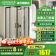 九牧（JOMOO）【定制】 弧形淋浴房一體式浴室玻璃隔斷衛生間擋水隔斷干濕分12S 現貨速發(fā)雅黑光波0.9*0.9高1.9m