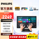 飛利浦（PHILIPS） 242B9T 23.8英寸十點(diǎn)電容觸摸屏 電腦顯示器 觸控屏 升降傾斜支架