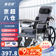 衡互邦 輪椅折疊帶坐便 全躺老人便攜旅行輕便手動(dòng) 輪椅車(chē) 升級液壓一體輪全躺款【SYIV90-MK-04Y】