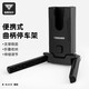 塔斯隊長(cháng)自行車(chē)便攜式腳撐公路山地車(chē)伸縮支撐架折疊停車(chē)架穩固防倒免安裝