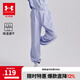 安德瑪（Under Armour）童裝新款舒適速干運(yùn)動(dòng)褲兒童燈籠褲女大童寬松休閑褲242209091 淺紫 170
