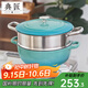 典匠 鑄鐵琺瑯媽咪鍋蒸鍋304不銹鋼蒸籠多用湯鍋燉鍋電磁爐燃氣通用 蒸鍋+蒸屜-藍 24cm