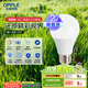歐普（OPPLE）LED燈泡球泡E27螺口家用照明2級(jí)能效節(jié)能Ra90高顯超亮9瓦白光