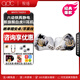 QDC WHITE TIGER II 白虎 8單元靜電動(dòng)鐵入耳式hifi有線(xiàn)耳機 舞臺監聽(tīng)耳返 歌手樂(lè )手鼓手吉他手耳塞 白虎【公?！抠浗獯a線(xiàn)