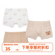 歌瑞家（greatfamily）兒童內(nèi)褲新款男童女童棉平角內(nèi)褲3條裝寶寶內(nèi)褲樂友 呆萌熊【男孩】 130 【6-7歲】