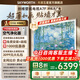 創(chuàng  )維壁紙電視75A7F 75吋超薄壁畫(huà)藝術(shù)mini led 智能平板4K液晶電視機 A7E升級款 75英寸 75英寸