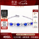 喜鉆七夕禮物18K金紅寶石手鏈女彩色寶石手鏈百搭手飾送老婆送女友生 白18K金藍寶石共2.5克拉（淺藍）