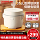 千壽日本0涂層低糖電飯煲316L醫用級球釜電飯鍋家用2升迷你小型煮飯鍋1-2人適用多功能迷你低脂電煮鍋 米白色 2L -316L醫用級球釜內膽1-2人適用