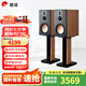 惠威（HiVi）D8.1高保真8英寸書(shū)架音箱2.0發(fā)燒無(wú)源藍牙功放電視音響 D8.1（不含功放）
