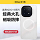 尼卡熊適用【隱砂膚感】vivo iqoo15Ultra手機殼iQOO15磁吸保護套全包防摔防指紋輕薄裸感簡(jiǎn)約男女通用 白色磁吸款【隱砂膚感丨全包防護丨氣囊防摔】 iQOO15