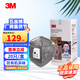 3M 9541V 9542V活性炭口罩 帶呼吸閥防粉塵霧霾PM2.5飛沫顆粒物防異味工業(yè)粉塵口罩 9542V頭戴式帶閥20只